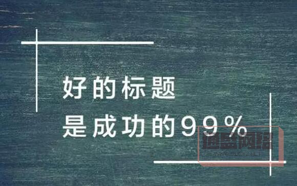 答案是：同樣主題的文章，太多了。